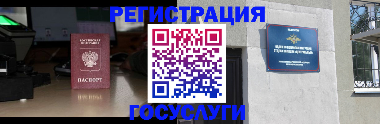 регистрация для школы в Усмани