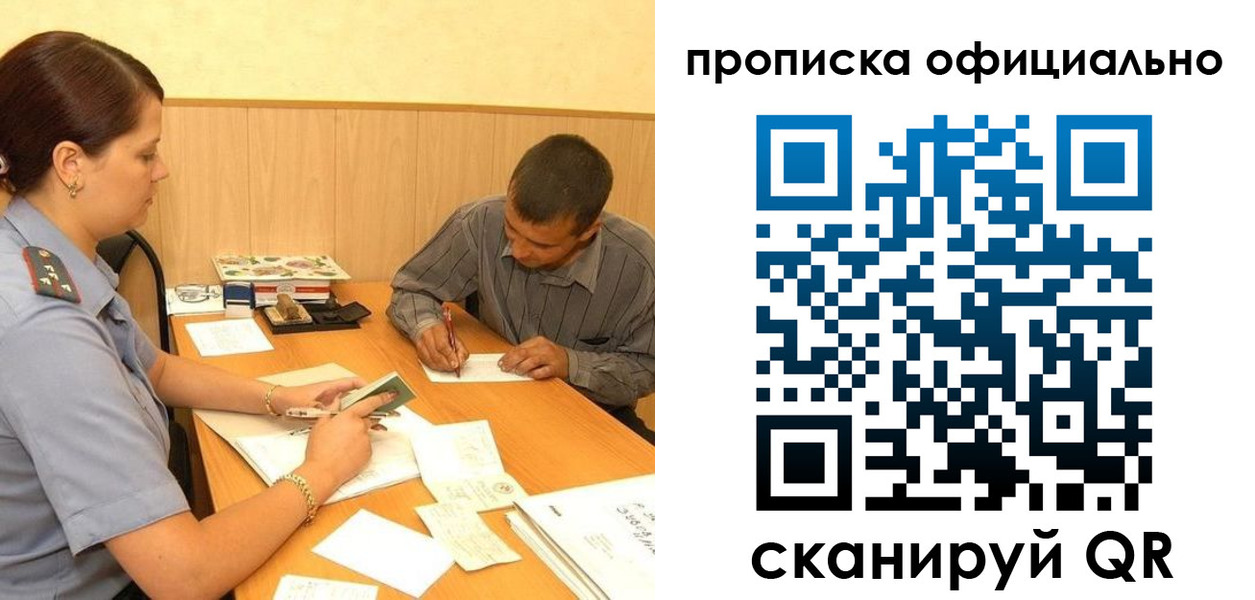 регистрация для дет. сада в Усмани