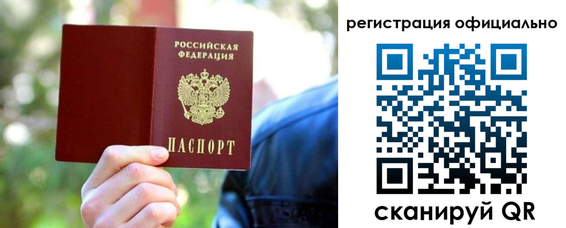 найти адрес прописки в Усмани