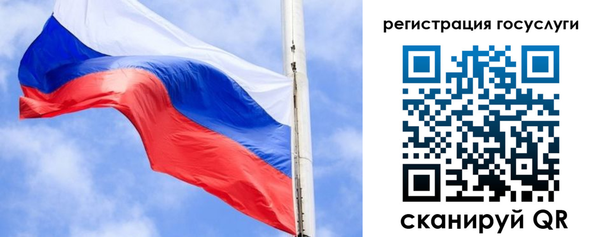 регистрация для дет. сада в Усмани