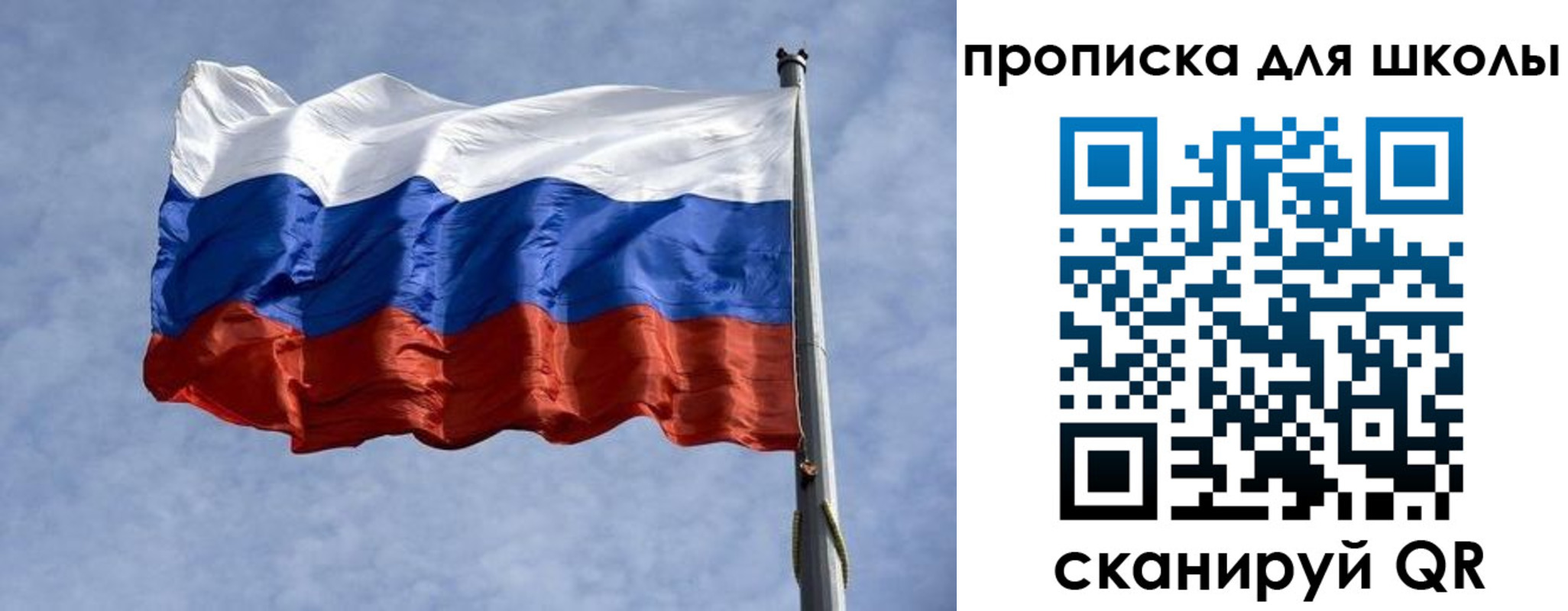 прописка от собственника в Усмани